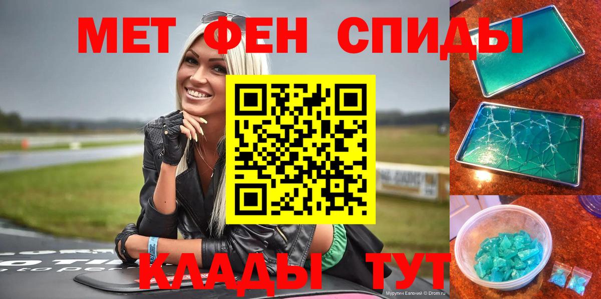 Amphetamine Розовый Вятские Поляны