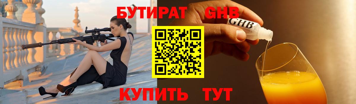 Меф кристаллы  Cocaine  Вход с VPN  Гашиш  НБОМе  Канабис  Вятские Поляны  А ПВП СК кристаллы 