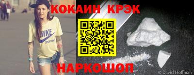 наркотики Гай