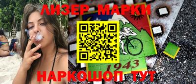 ПСИЛОЦИБИНОВЫЕ ГРИБЫ Гусев