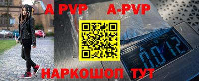 винт Гусь-Хрустальный