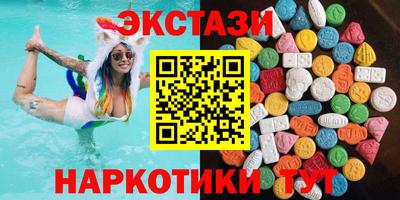 MDMA Premium VHQ Гусиноозёрск