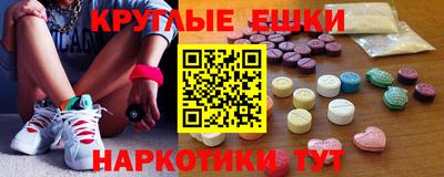 винт Гусь-Хрустальный