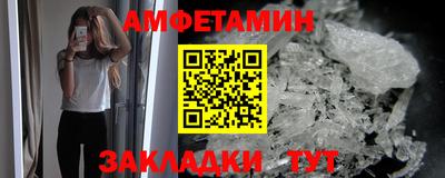 винт Гусь-Хрустальный