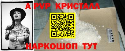 винт Гусь-Хрустальный