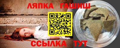 винт Гусь-Хрустальный