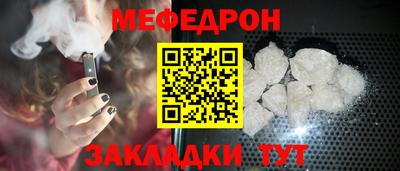 винт Гусь-Хрустальный