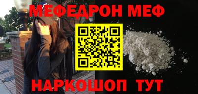 винт Гусь-Хрустальный