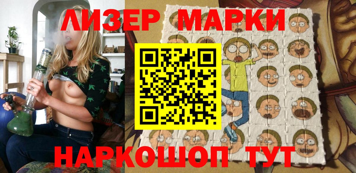 КОКАИН Вятские Поляны