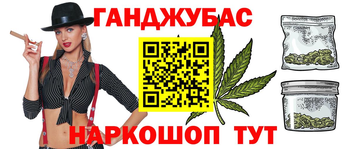 Марихуана индика Вятские Поляны